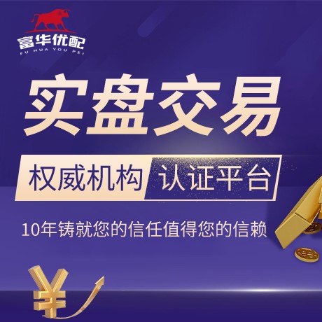 安卓版美港通证券